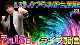 きっしー助六ちゃんねるの配信のサムネイル画像