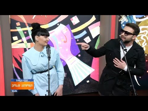 Dueti LeoNiii - როგორ დავემდურო ბედს #remix​ | დუეტი ლეონიი - rogor davemduro beds | ლევანი\u0026ნინი