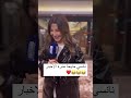 نانسي عجرم مذيعه نشره اخبار Nancy Ajram 