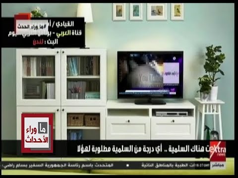 ما وراء الحدث جماعة الإخوان والتحريض على الإرهاب