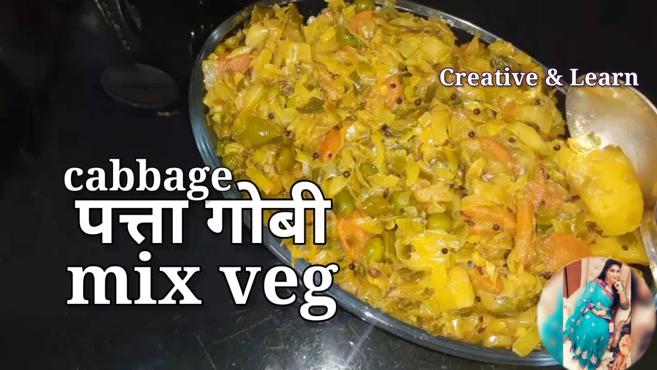 patta-gobi-mix-veg-30minutes-recipe-patta-gobhi