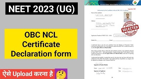 How to Fill OBC Declaration Form NEET 2023. OBC Certificate for NEET 2023. #neet2023