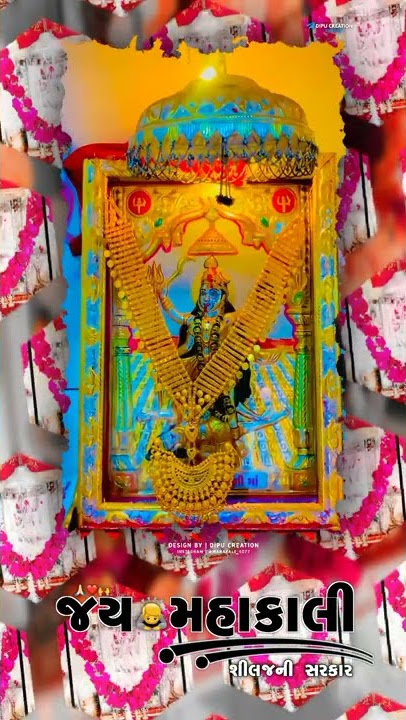 Jay Mahakali Maa Status 😍 Jay Mahakali Maa Whatsapp Status 💖 Trending 4K HD Status❤ #jaymahakalimaa