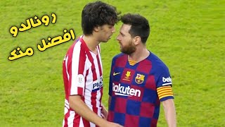 اقوى لحظات غضب وشجار بين نجوم كرة القدم | لن تتوقع هذا..!! 