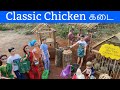  episode 229  classic chicken  classic mini food  manvasanai  chutti bomma