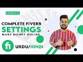 Fiverr profile complete setting | Complete Fiverr Course | Fiverr complete course in Urdu/Hindi