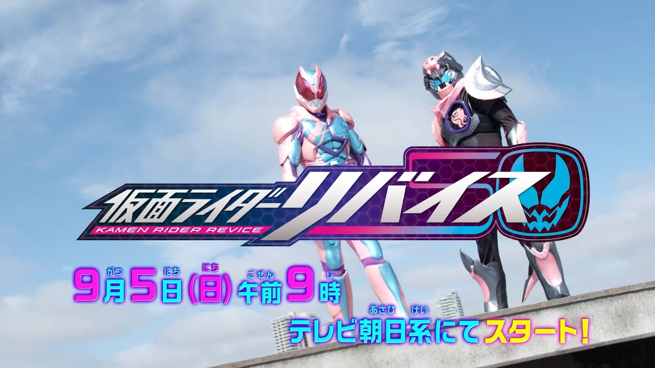 励まされた いつも歌っていた 平成 令和 仮面ライダー 好きな主題歌 Op ファンに聞いてみた Oricon News