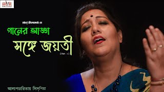 Jayati chakraborty | chorcha@chilekotha ...