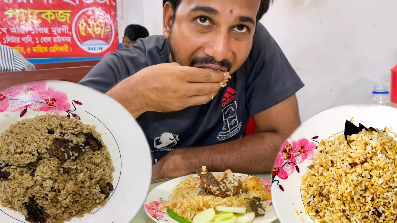 Eating Dinner(Biryani/Rice & Meat) With Friends at Mokka Biryani House