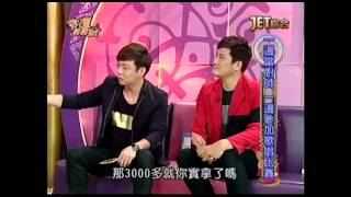 20150812 命運好好玩 Part1