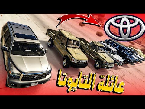 تحدي عائلة التايوتا الرمضانية ( السيارة الي طلبتوها ) السكويا الملكية