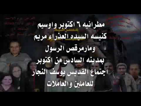 مسرحية تحطمت القيود 