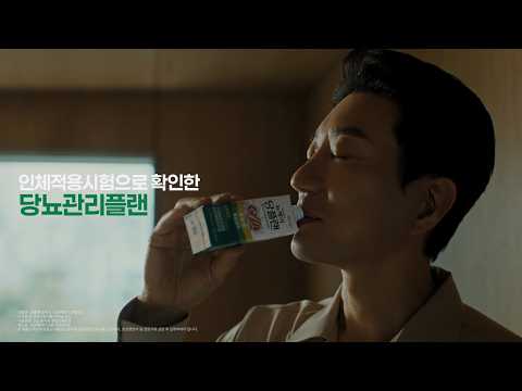 [당플랜X김명민] 당신의 당뇨관리식, 제대로 따져보셨습니까?🔍 (15s)