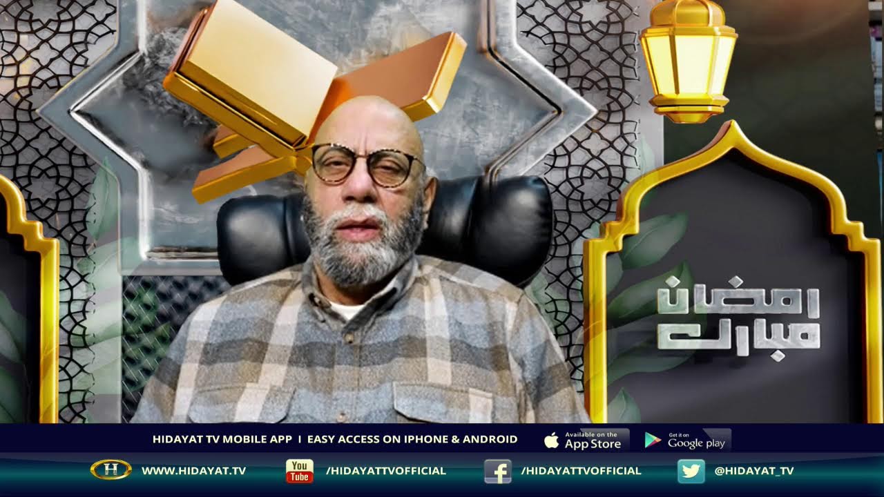 🛑 LIVE 14th RAMAZAN UL MUBARAK IFTAR WITH HIDAYAT WITH ALI SHAAN 04-03-26