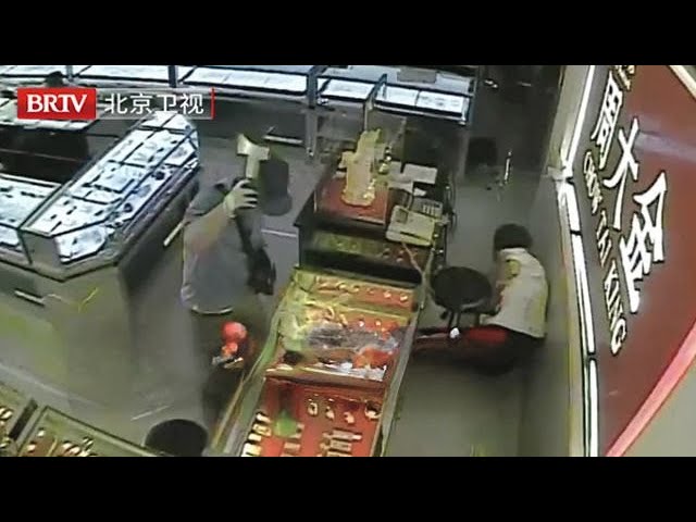 仅仅25秒，持枪劫匪抢金店，抡起锤子就开砸，监控记录真实一幕……【身边】