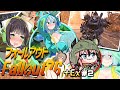 【Fallout76】健やかボイロの世紀末探訪+Ex＃2【VOICEROID実況】