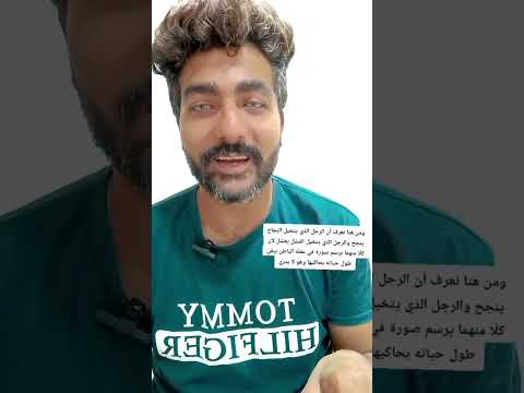 سلامه موسي رائد علم النفس كتاب فن الحياه يلا كتب اكسبلور روايات ابراج قصة  اكسبلور