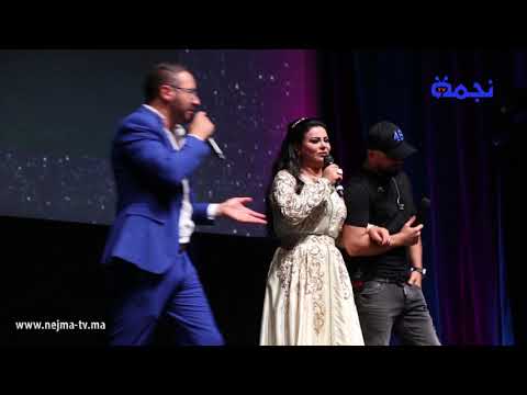 لموت ديال الضحك ايكو زوج لطيفة رأفت و الدوزي أمام رجال الأمن