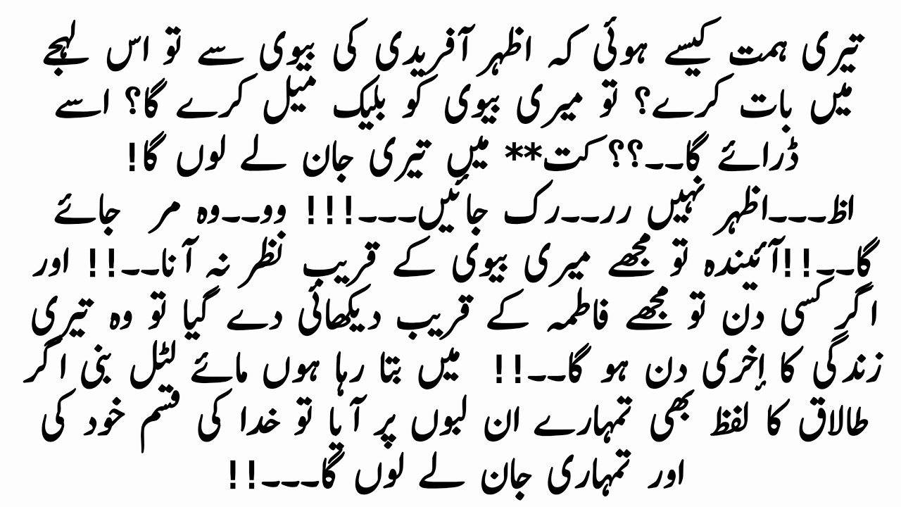 Love Turns Into Obsession😈🔥| Mega Episodes 19,20,21| Junoon e Ishq | By Laraib Malik