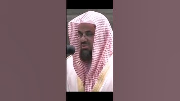 سعود الشريم أواخر سورة الاعراف قراءه جميلة و هادئه و حزينة