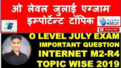 NIelit Doeacc O Level Important Question INTERNET M2-R4  Exam Preparation And Guideline July 2019