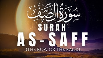 Surah As-Saff (سورة الصف) The Row Or The Rank | Listen The Tilawat