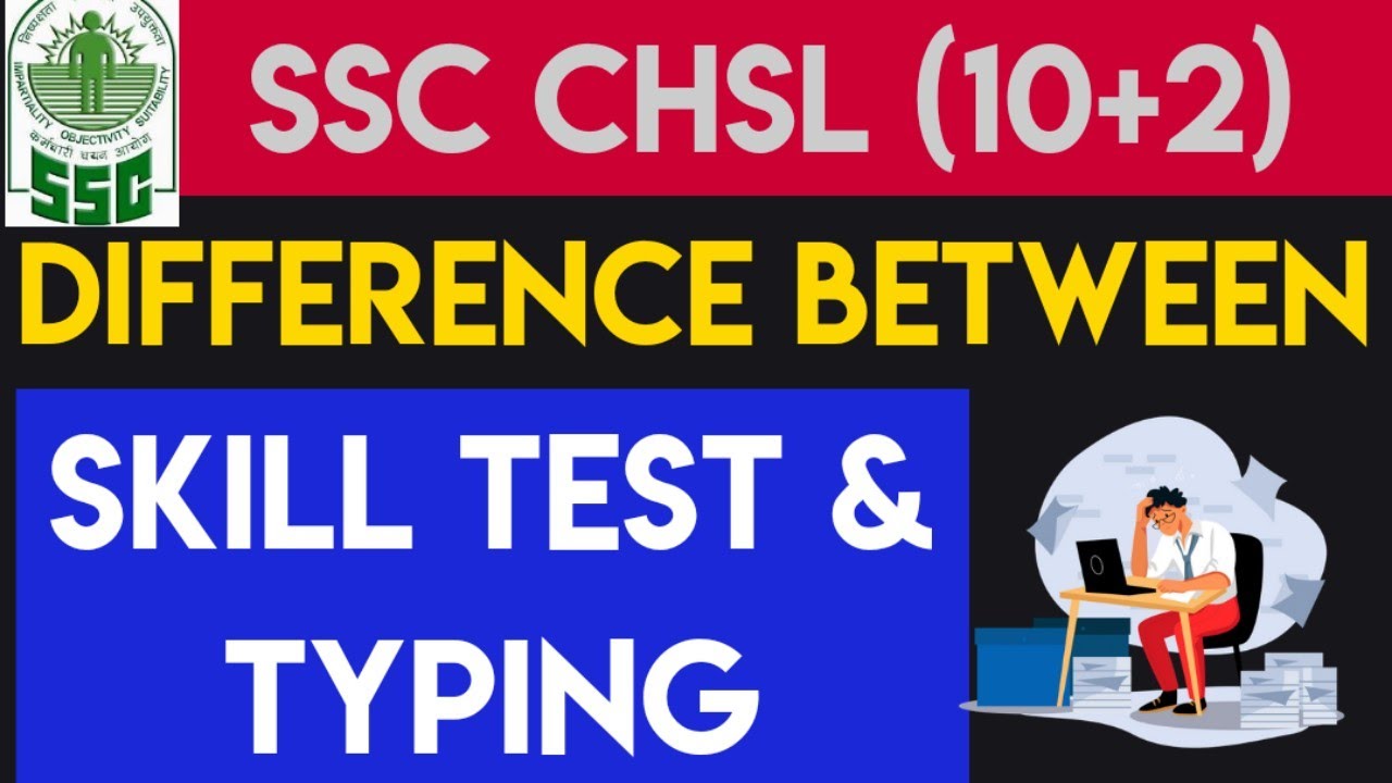 difference-between-skill-test-typing-test-ssc-chsl-youtube