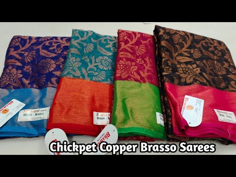 Brasso Saree | Wholesale latest Brasso sarees in Chickpet