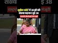 सुप्रीम कोर्ट में जजों की संख्या बढ़ी! अब होंगे 38 जज | राष्ट्रपति द्रौपदी मुर्मू की मंजूरी 🇮🇳⚖️