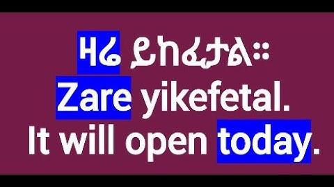 Easy Amharic Words And Phrases/ Easy Amharic Lesson/Learn Amharic/Amharic Language