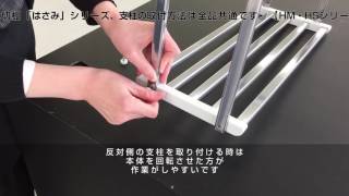【家庭用品】タクボ水切棚シリーズ・吊戸棚下「はさみ」タイプ【HM•HS】