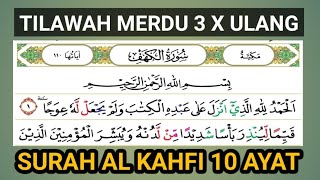 SURAH AL KAHFI AYAT 1 - 10 DI ULANG 3 KALI ENAK DI DENGAR