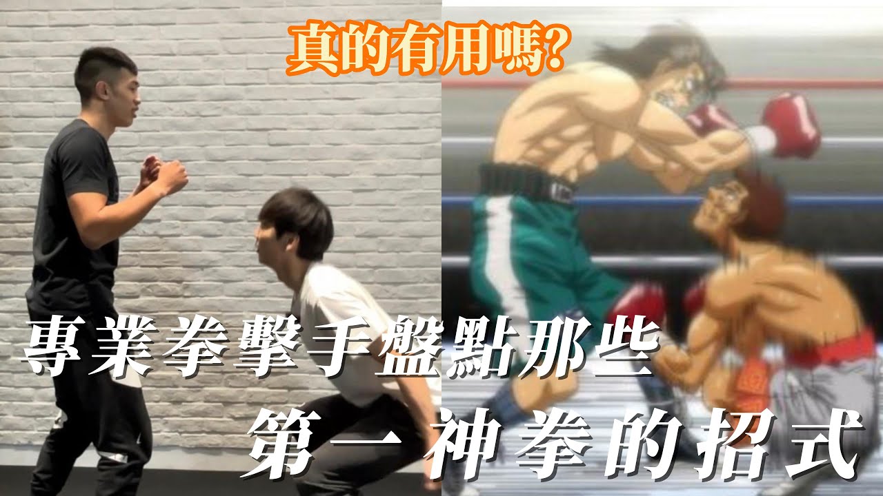 动人心魄的战斗与隐晦的寓意