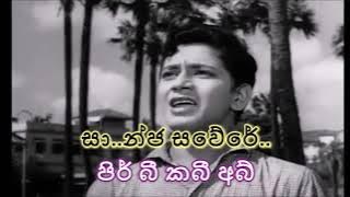 chahunga main tujhe saanjh savere karaoke hindi song(without voice)