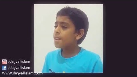 أجمل تلاوات بصوت الطفل أنس الشهاب ...مشاري البغلي