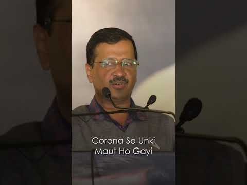 Arvind Kejriwal Announcement for SC Community of Punjab #Shorts #PunjabElections2022