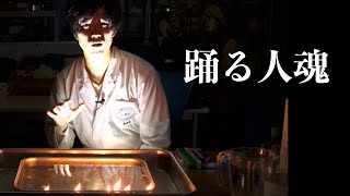 樟脳船って一体・・・【実験】 / 米村でんじろう[公式]/science experiments