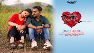 Tu Aahe |  Marathi Song | Nil Kuwar | Sharanyaa | Komal Rajguru | Amey Joshi