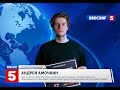 Андрей Амочкин. Head of AceCombo MBA. Head of R&amp;D department в AdCombo | Спикер BROCONF5