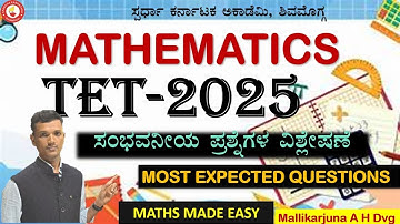 TET MATHS|Most Expected Questions Analysis by Mallikarjun AH Dvg @spardhakarnatakaacademy 