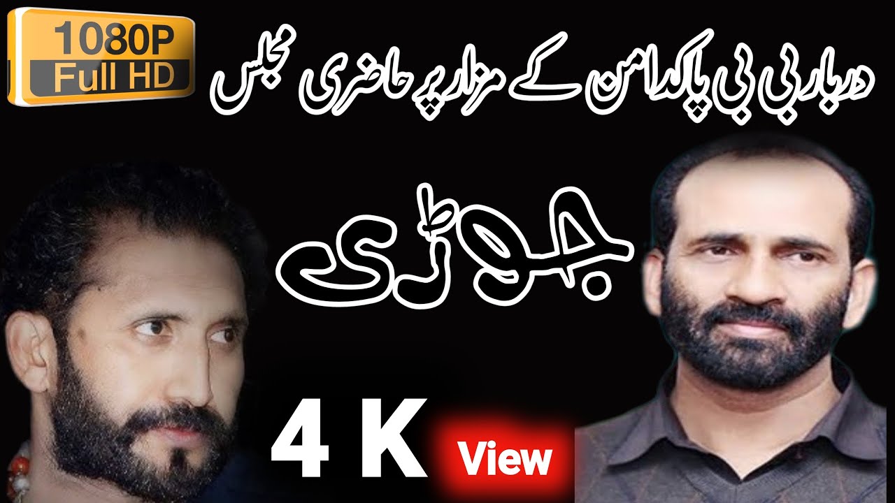 Zakir Habib Raza Jaleb 10 Zilhaj 2022 _ Shahadat Jori Ameer Muslim Bin Aqeel  a.s Zakir Zuriat Imran