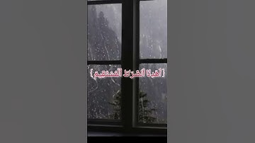 سورة الفاتحة بصوت هزاع البلوشي