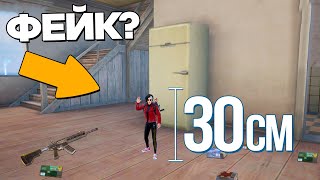 РАЗОБЛАЧЕНИЕ ФЕЙКОВ В ПУБГ МОБАЙЛ! (PUBG Mobile) #260