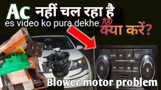 #mahindra XUV500/A/C Blower motor problem/AC Problem/#xuv AC not working/ #the car multi brand 2023