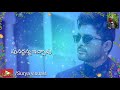 Emotional son of satyamurthy dialogues on father Telugu with lyrics WhatsApp status Surya visuals