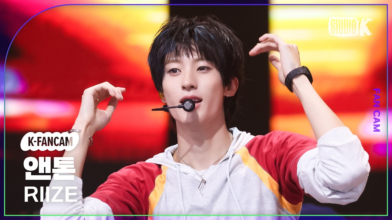 アントン「Do your dance」公式Fancamのサムネイル