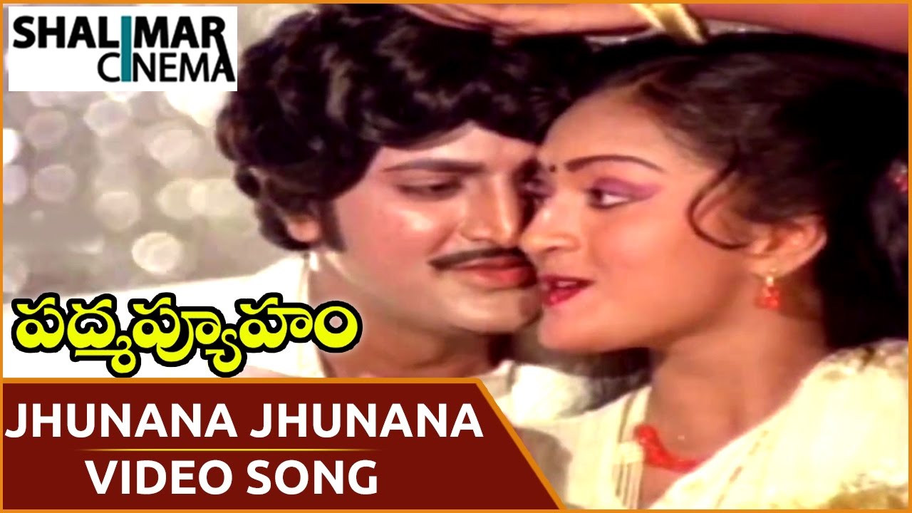 Padmavyuham Movie  Jhunana Jhunana Video Song  Mohan Babu Chandra Mohan  