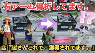 クレーンゲーム クレゲ 橋渡し ufoキャッチャー アーム 爪セット売り Amazon | ゲーム ゲーム キャッチャー 爪 アーケードゲーム用