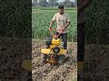 178F Petrol Cultivator – Powerful & Easy Farming 🚜💪#shorts