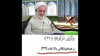 پورنوگرافی و فیلم سوپر در قرآن تازی